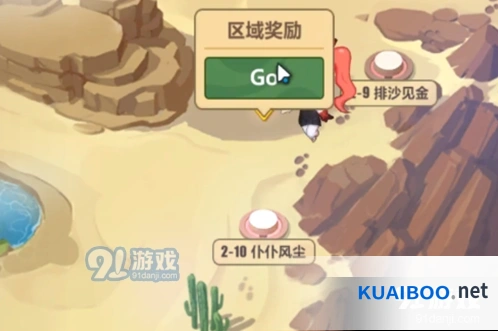 崩坏3奇异漂流2-10详细攻略