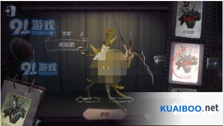 《第五人格》亮铜爵时装获得方式分享