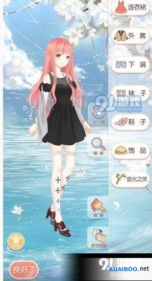奇迹暖暖九日夜话温雅之风高分搭配