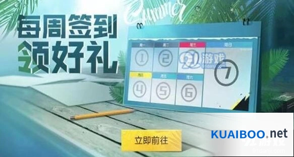 和平精英M416夜灯皮肤获取指南