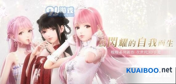 闪耀暖暖5-1搭配攻略完美教程