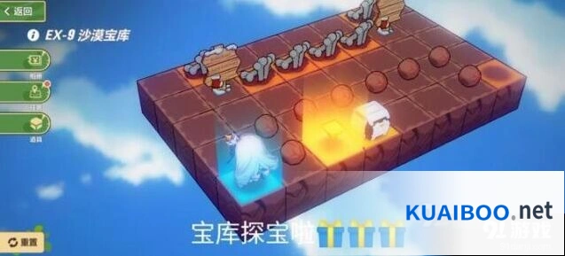 崩坏3沙漠宝库通关步骤