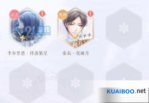 《闪耀暖暖》亲密度怎么刷攻略