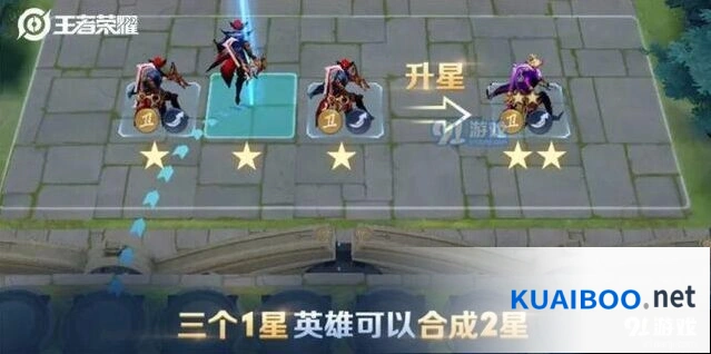 王者荣耀模拟战怎么吃鸡技巧