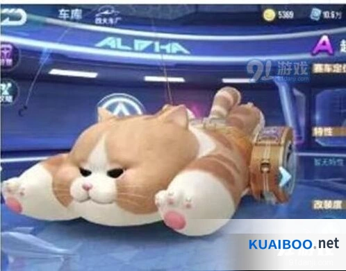 QQ飞车手游橘猫A车外观抢先看