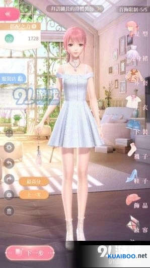 闪耀暖暖3-1完美搭配攻略详解
