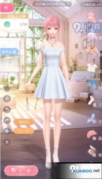 闪耀暖暖第三章通关技巧攻略