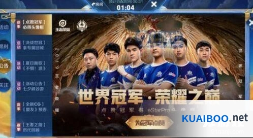 王者荣耀貂蝉FMVP皮肤什么时候正式上线