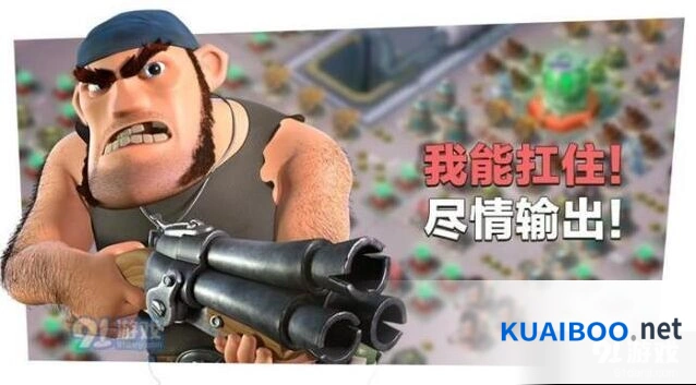 海岛奇兵滑铁卢战斗步坦流打法