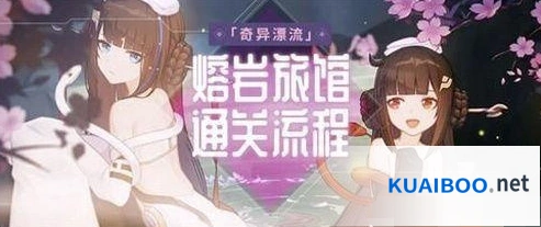 崩坏3熔岩旅馆垃圾处理厂答案是什么 分类流程详解