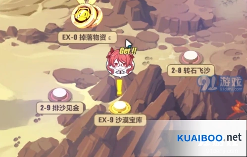 崩坏3熔岩旅馆沙漠宝库详细攻略