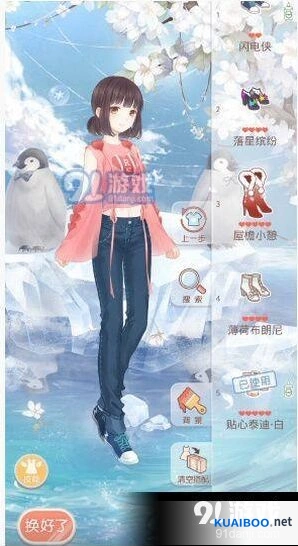 奇迹暖暖九日夜话校园舞会通关指南
