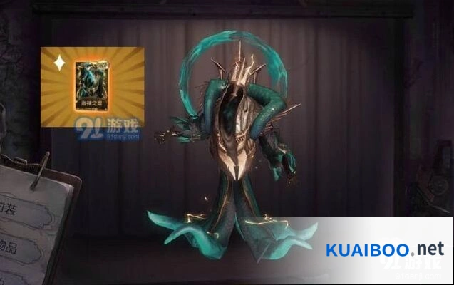 《第五人格》黄衣之主技能细节全面介绍
