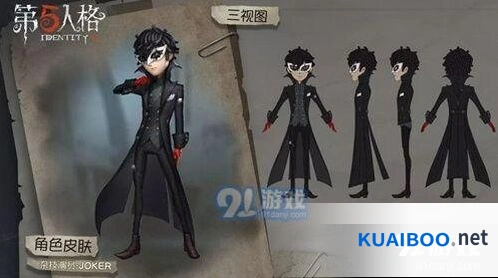 第五人格反抗之魂用处详细介绍