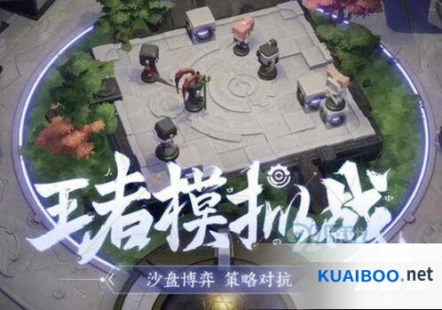 王者荣耀自走棋英雄升星方法指南