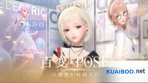 闪耀暖暖双闪技巧与概率说明