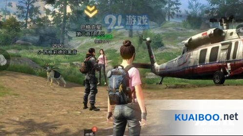 明日之后料理大赛活动详细玩法指南