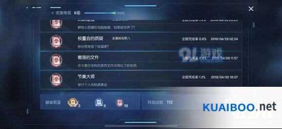 节奏大师异闻完成流程 游戏攻略技巧