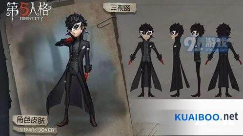 第五人格反抗之魂作用与技巧详解