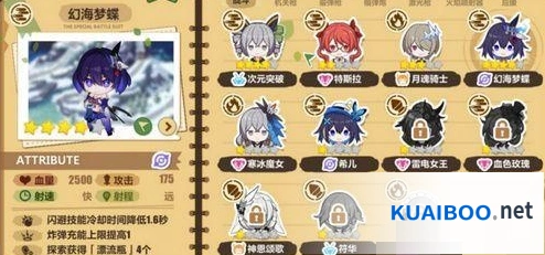 崩坏3劫后余生玩法技巧分享