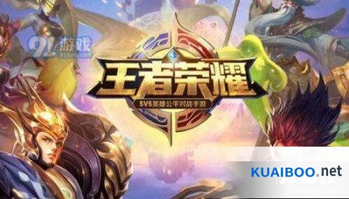 王者荣耀ios更新不了解决指南