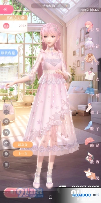 闪耀暖暖4-8完美通关新手攻略