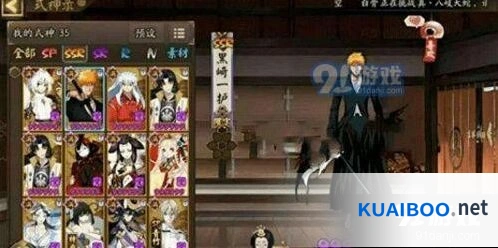 《阴阳师》黑崎一护碎片获取攻略分享