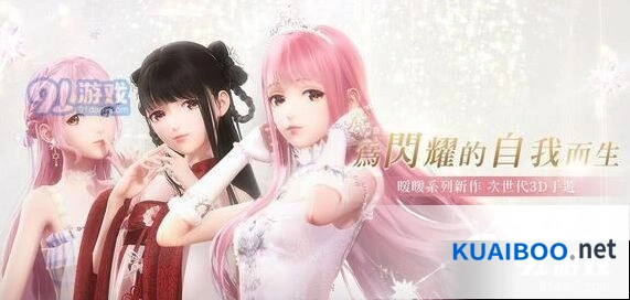 闪耀暖暖5-3完美通关全攻略技巧详解