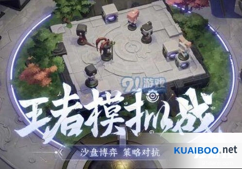 王者荣耀模拟战英雄升星技巧大全