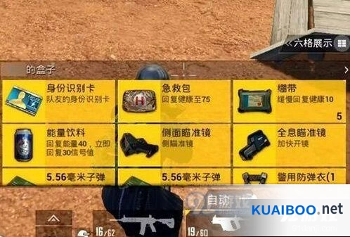 和平精英身份识别卡有什么用 详细作用分析