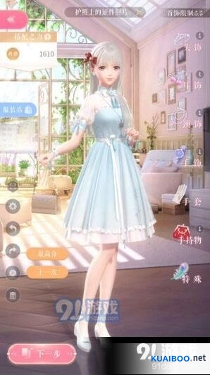 闪耀暖暖3-2完美搭配新手攻略
