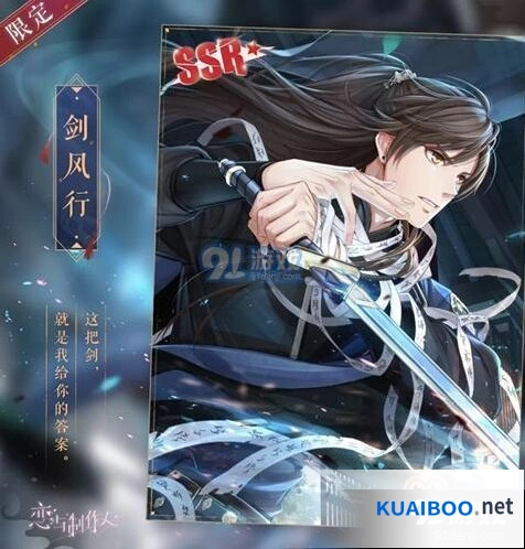 恋与制作人浮灯之愿活动技巧分享