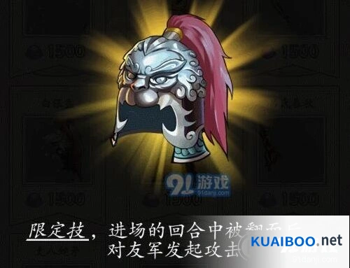 明日之后白银盔宝物怎么用 详细教程