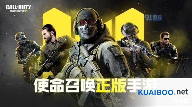 使命召唤国际服登录异常情况说明