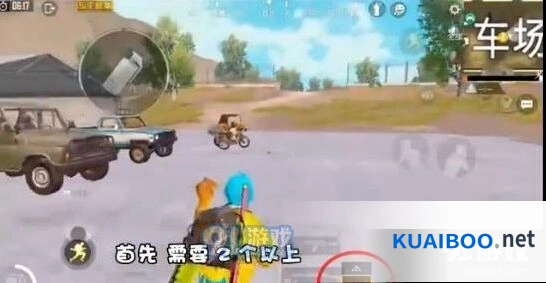 和平精英双抛投掷物bug操作指南