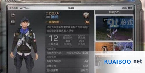 明日之后鲶鱼料理做法教程分享