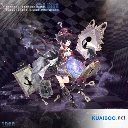 奇迹暖暖魔法秘钥套装获取必看