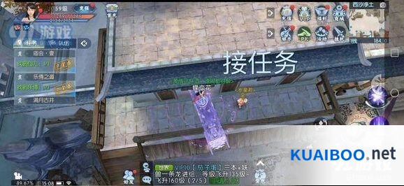 诛仙手游斟海聆潮任务图文详解