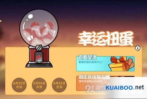 《忍者必须死3》周年庆庆典币攻略推荐