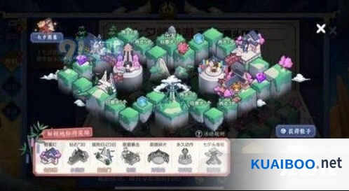 王者荣耀七夕峡谷石碑榜攻略分享
