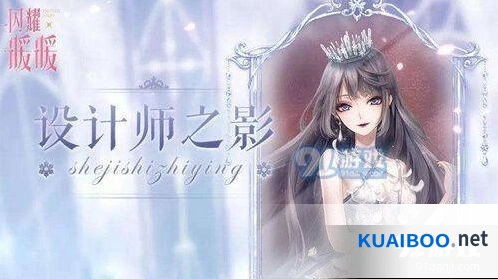 闪耀暖暖设计师之影怎么提升