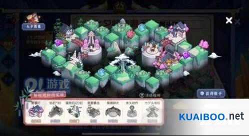 王者荣耀七夕峡谷通天塔解锁奖励攻略