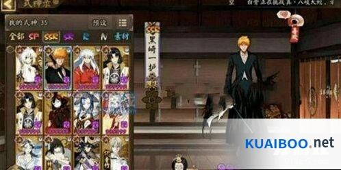 阴阳师黑崎一护SSR获取攻略上线时间