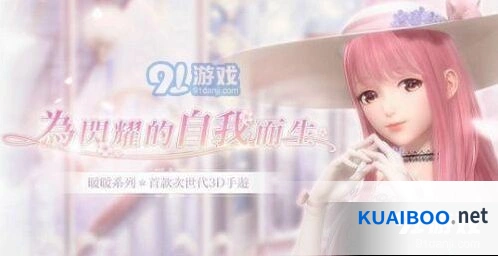 闪耀暖暖神秘线索获得攻略与玩法详解