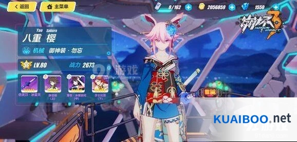 崩坏3超限武器强化方法教程