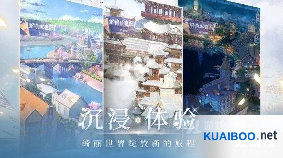 《闪耀暖暖》妆容获得方法详解