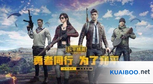 和平精英体验服资格申请详细教程