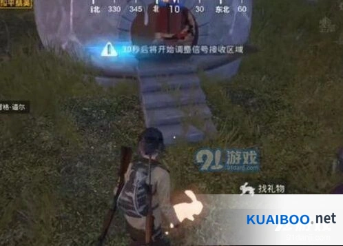 和平精英胡萝卜小屋探索全教程