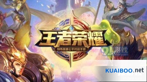 王者荣耀AI托管攻略分享 队友挂机托管技巧