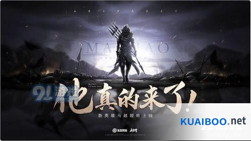 梦泪马超王者荣耀入门教程